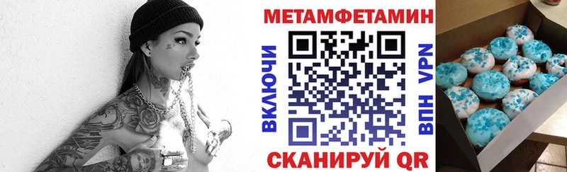Амфетамин VHQ Купить закладки Касимов