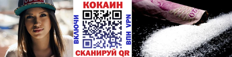 Купить  Касимов  COCAIN VHQ 