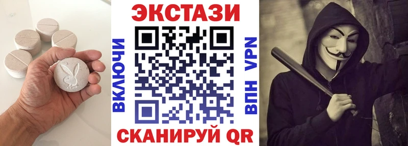 ЭКСТАЗИ TESLA  Купить закладки  Касимов 