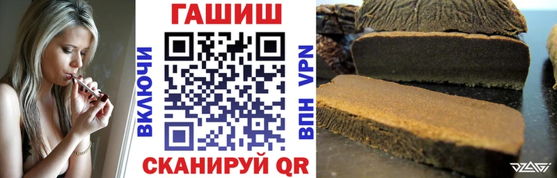 ГАШИШ убойный  Купить закладки  Касимов 