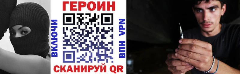 Купить где  Касимов  ГЕРОИН афганец 