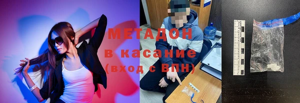 мефедрон мука Нягань