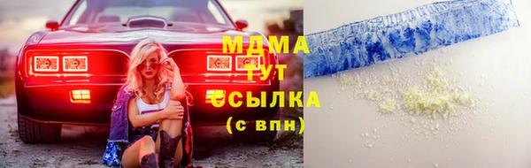 ПСИЛОЦИБИНОВЫЕ ГРИБЫ Дмитровск