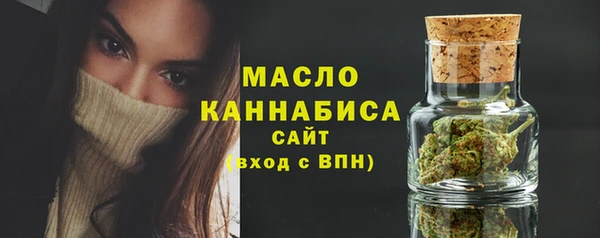 ПСИЛОЦИБИНОВЫЕ ГРИБЫ Дмитровск
