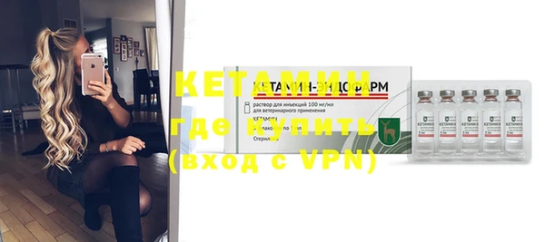 ПСИЛОЦИБИНОВЫЕ ГРИБЫ Дмитровск