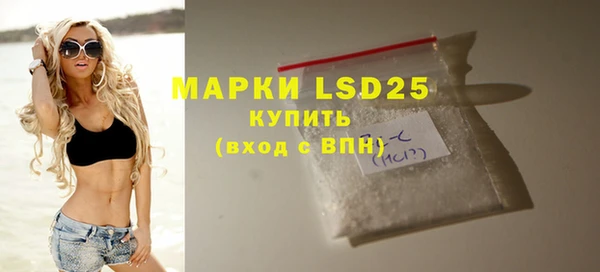ПСИЛОЦИБИНОВЫЕ ГРИБЫ Дмитровск