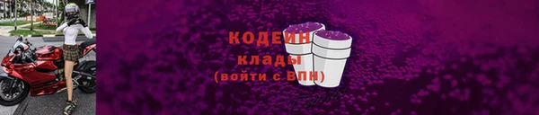 ПСИЛОЦИБИНОВЫЕ ГРИБЫ Дмитровск