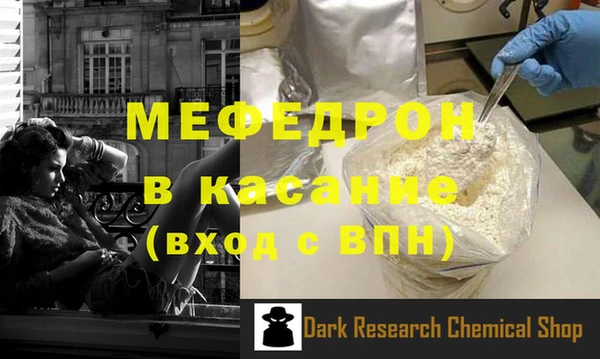дмт Дмитров