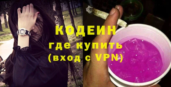 ПСИЛОЦИБИНОВЫЕ ГРИБЫ Дмитровск