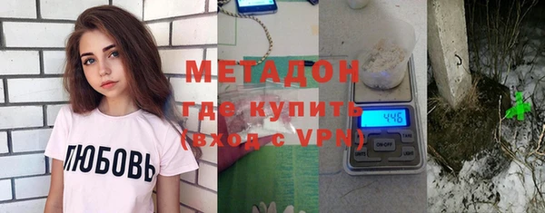 ПСИЛОЦИБИНОВЫЕ ГРИБЫ Дмитровск