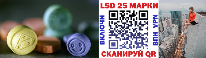 Купить закладки  Касимов  ЛСД экстази кислота 