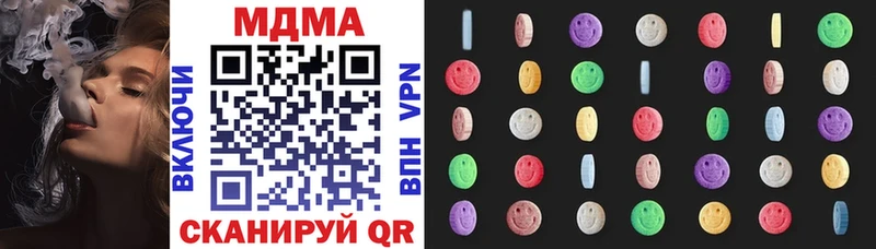 MDMA молли  Купить где  Касимов 