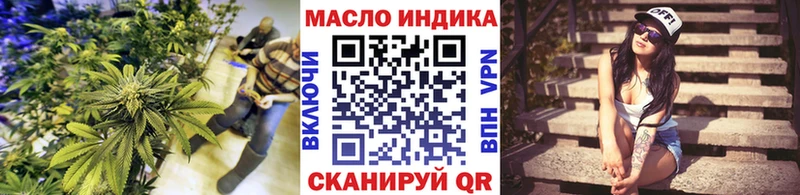 ТГК гашишное масло  Купить где  Касимов 
